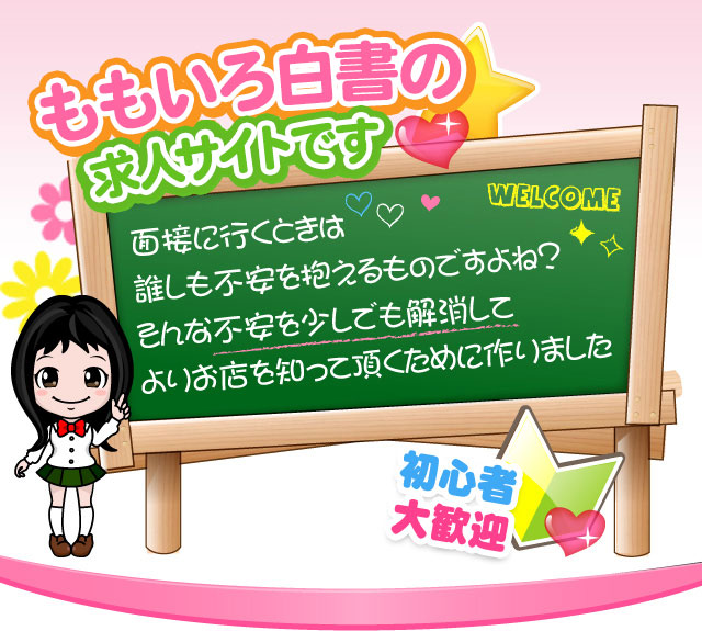 初心者大歓迎